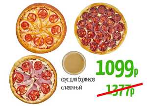 Комбо пицца 2